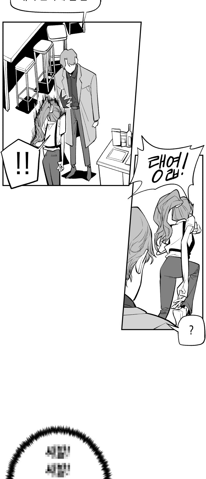 46 페이지