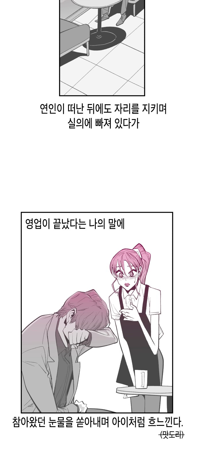 53 페이지
