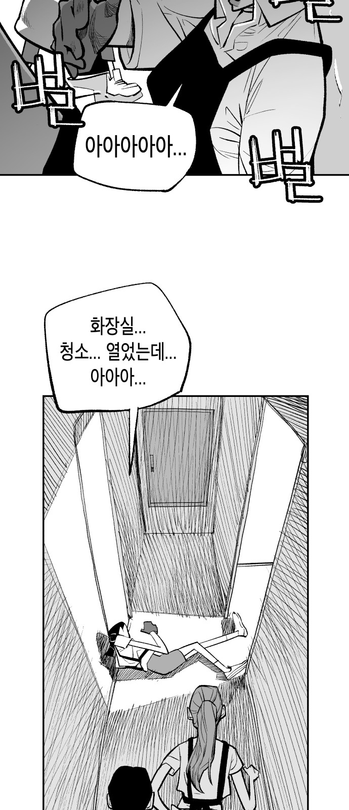 76 페이지