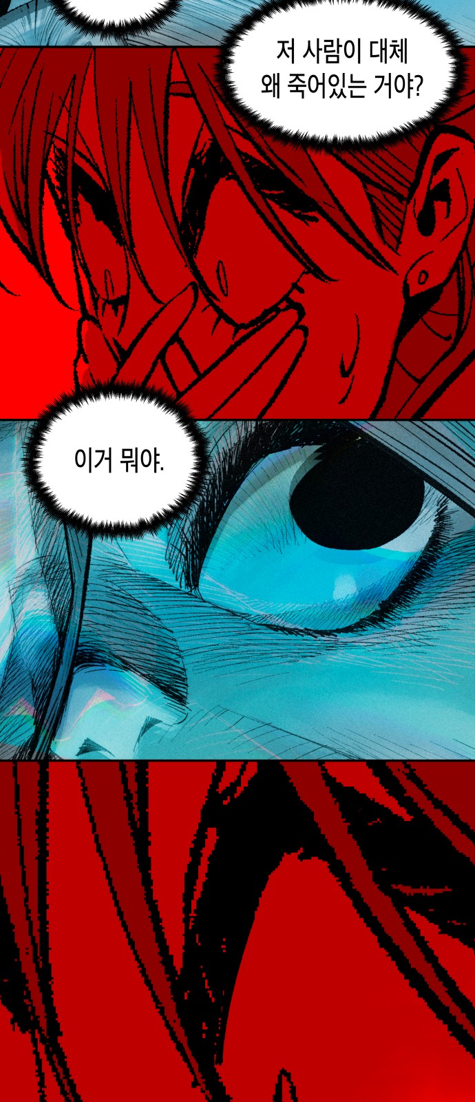 81 페이지
