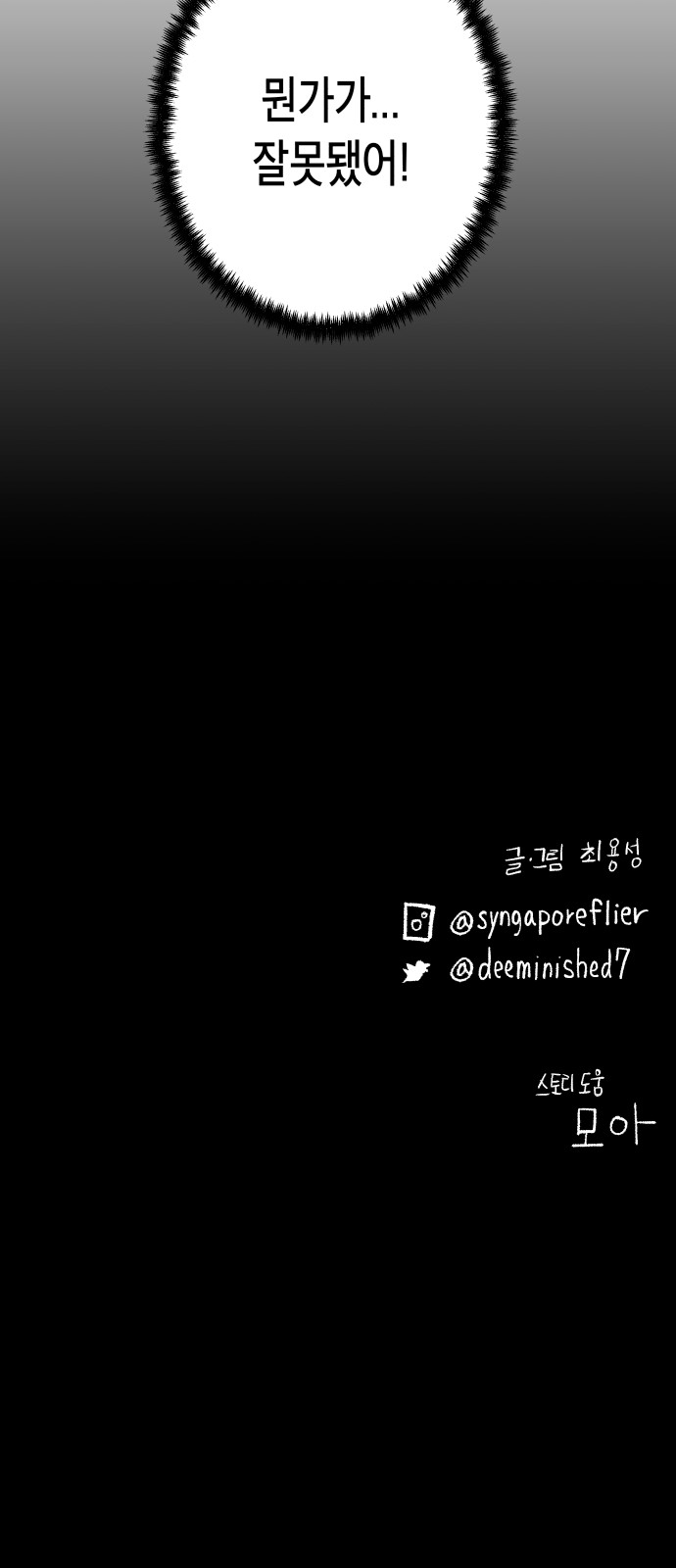 83 페이지