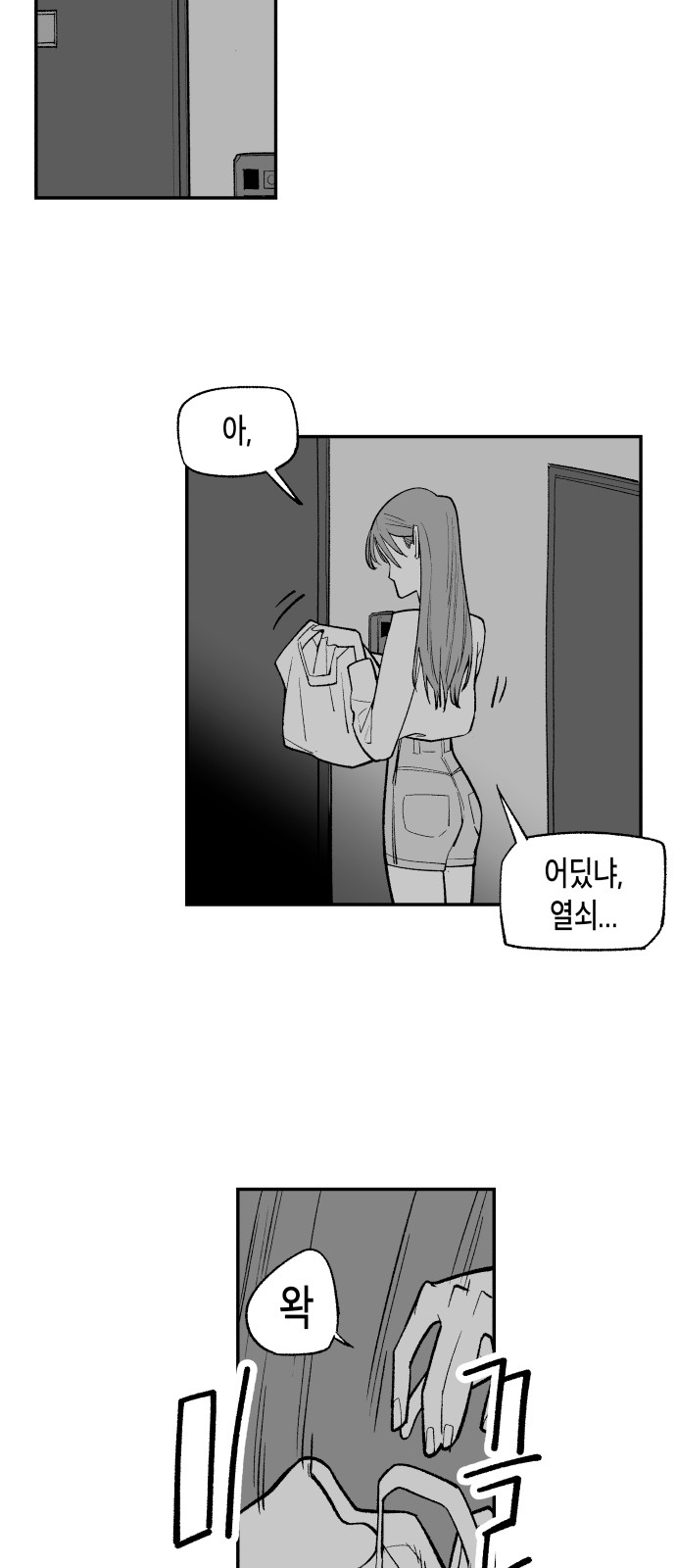21 페이지
