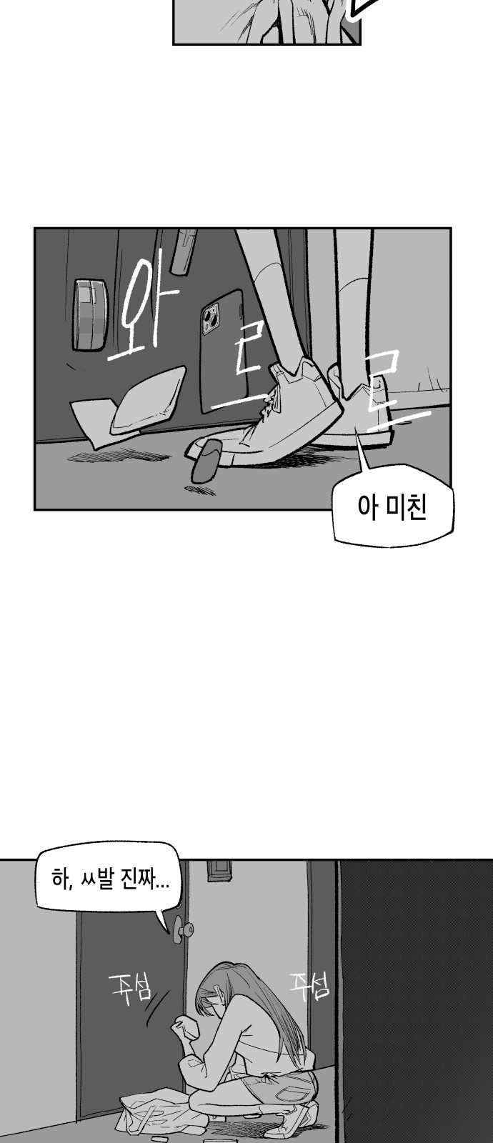 22 페이지