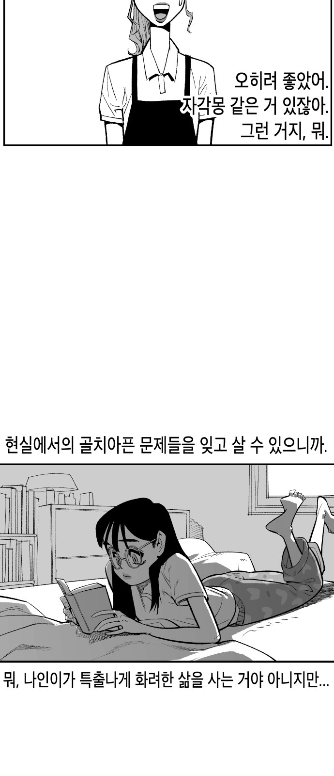 34 페이지