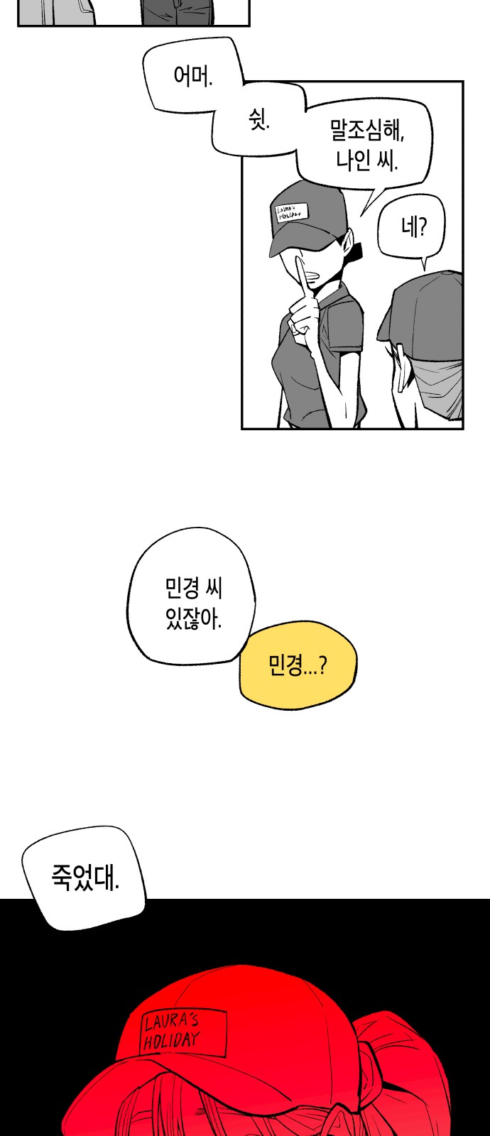47 페이지