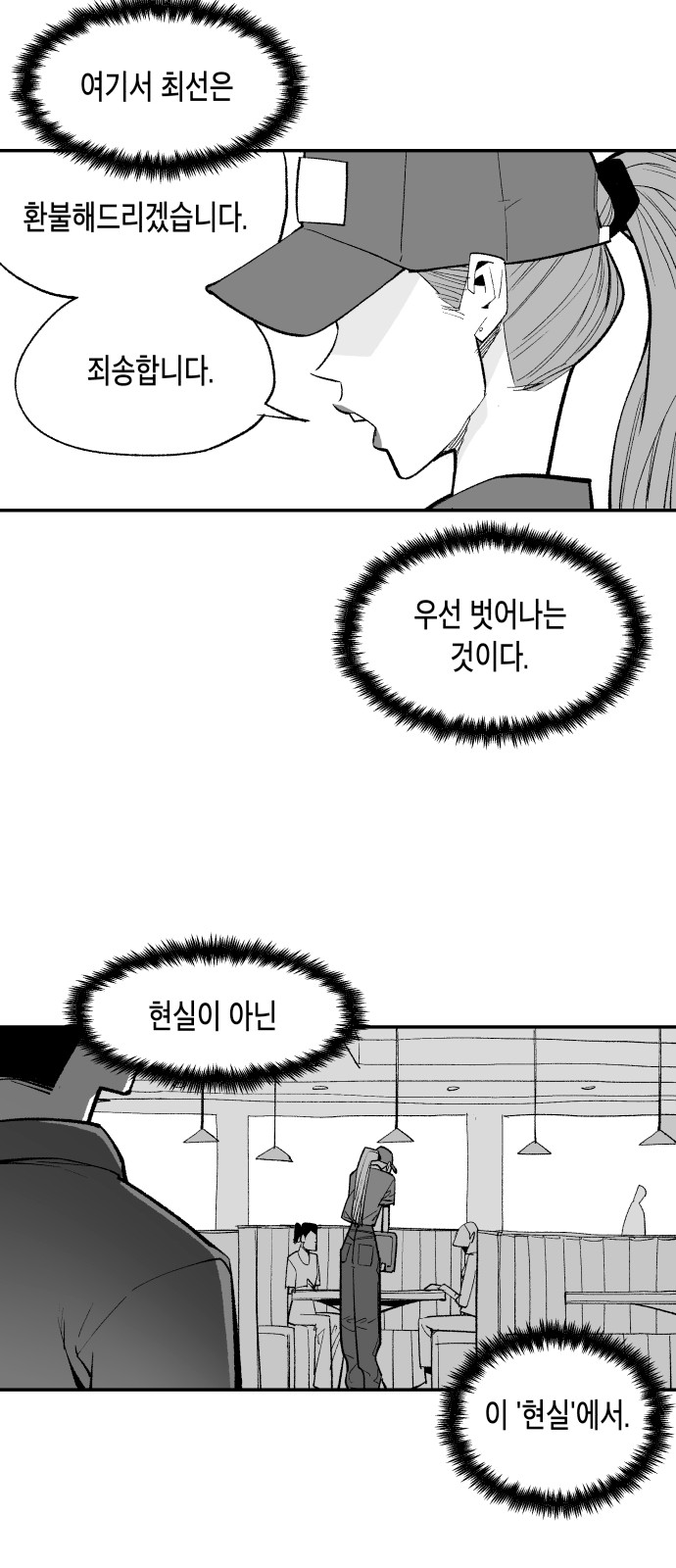 63 페이지