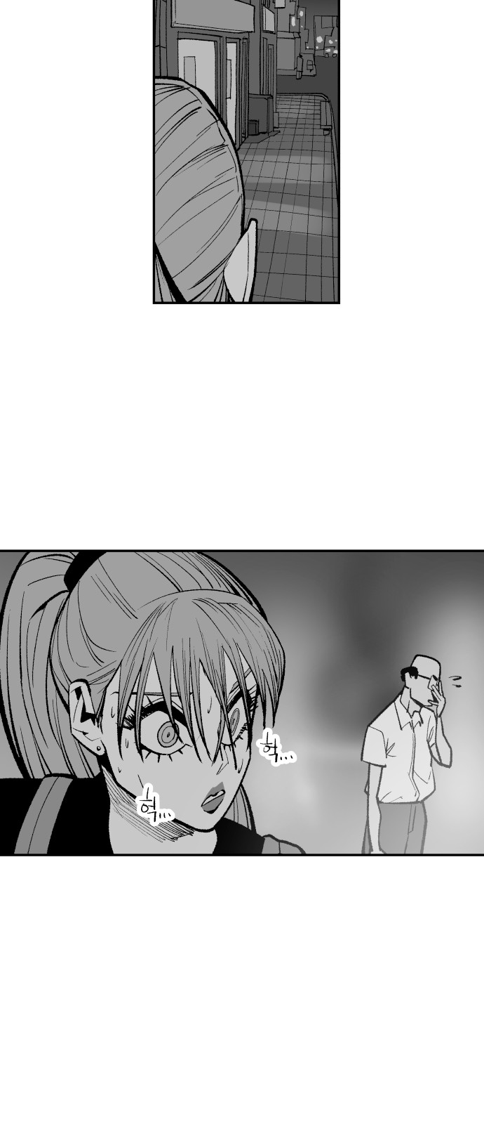 67 페이지