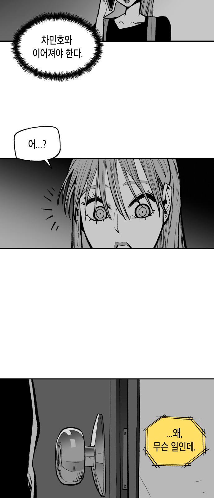 72 페이지