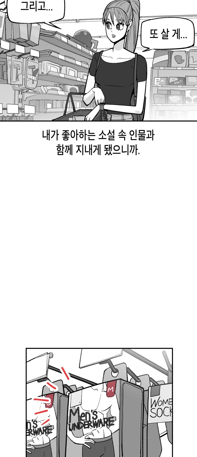 17 페이지