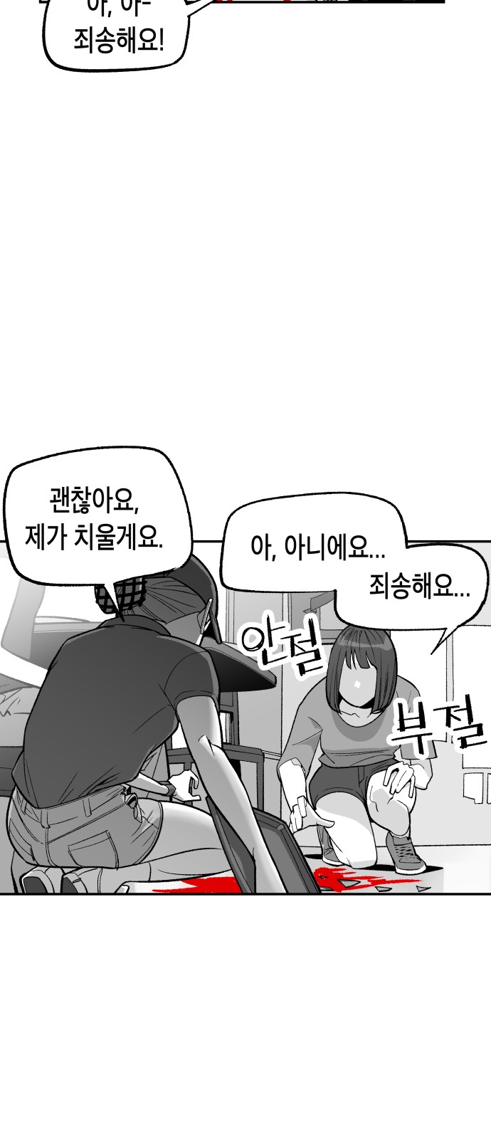 3 페이지