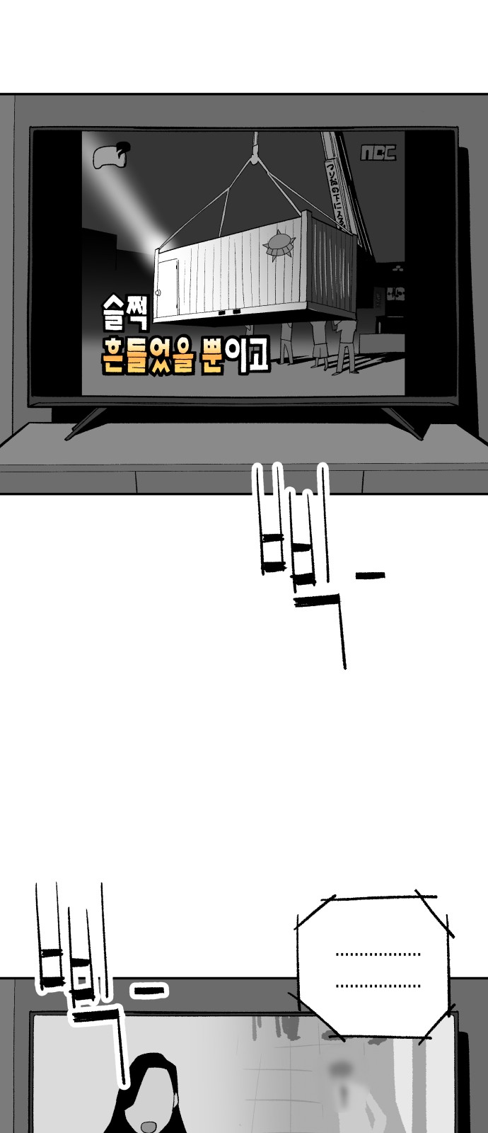 33 페이지