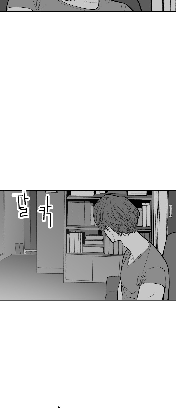 37 페이지
