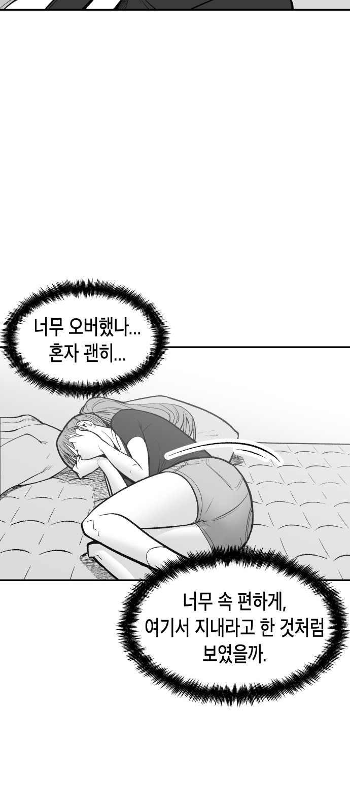 54 페이지