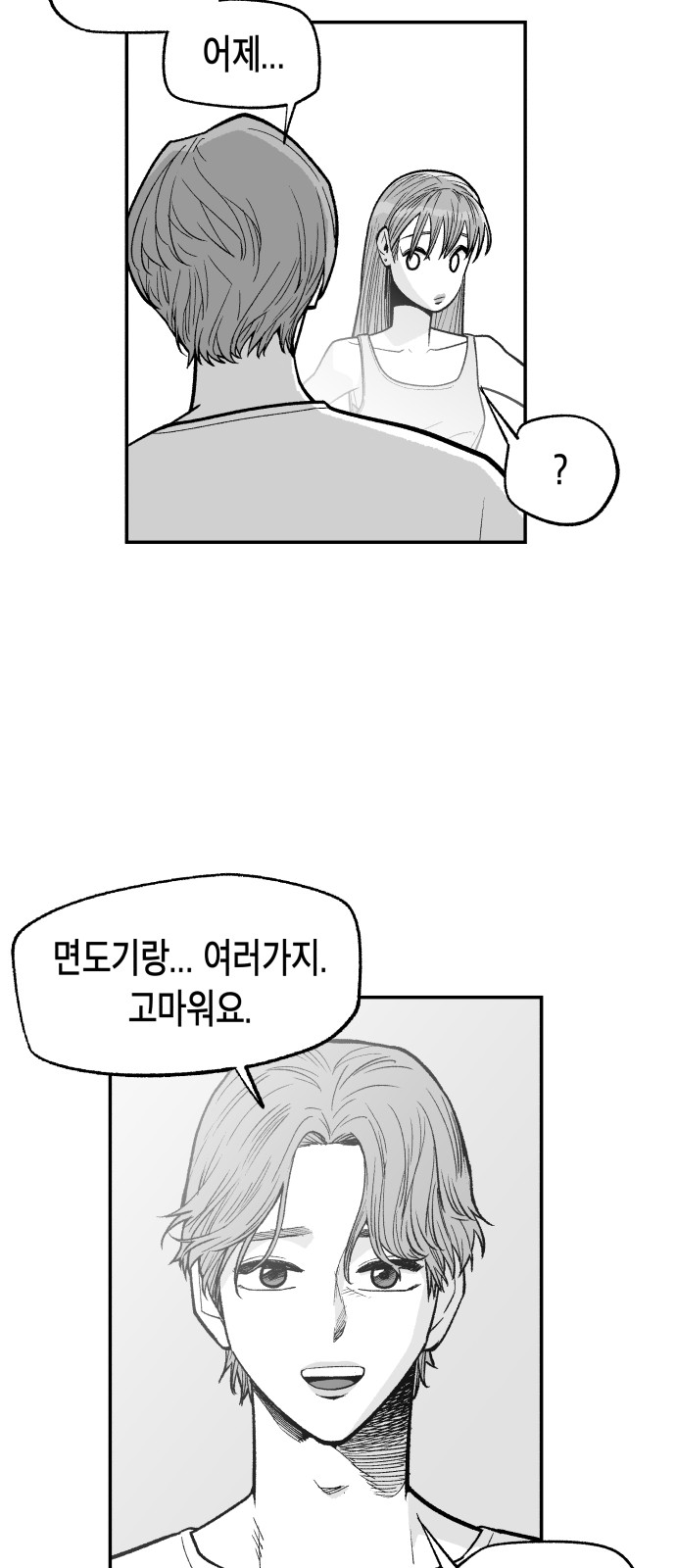 66 페이지