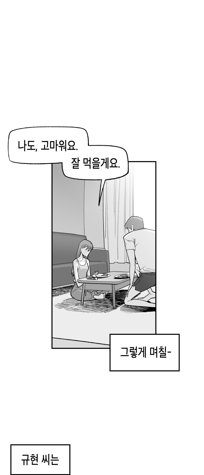 68 페이지