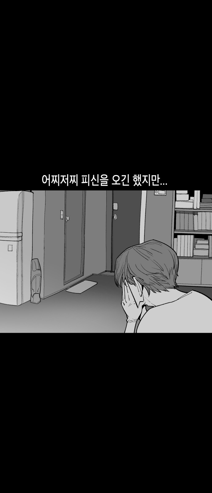 25 페이지