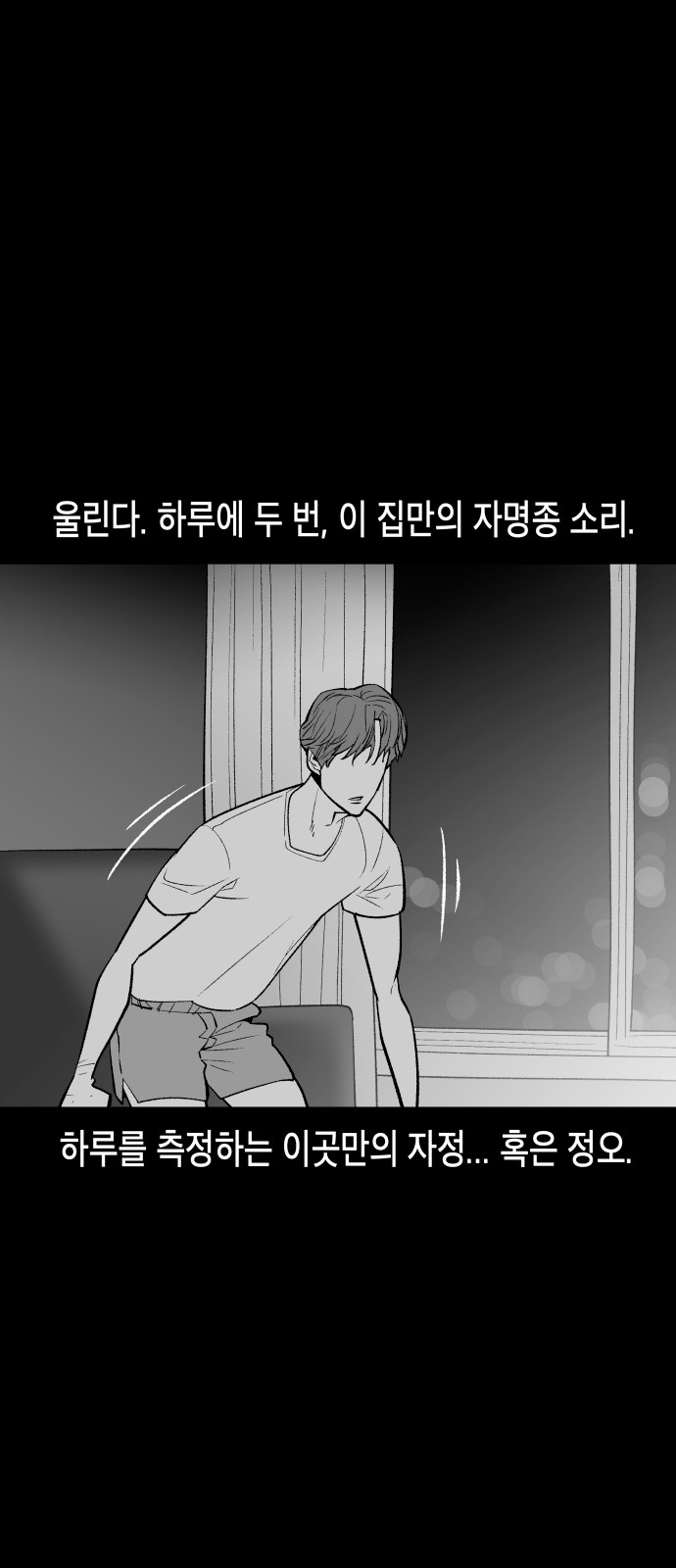 29 페이지