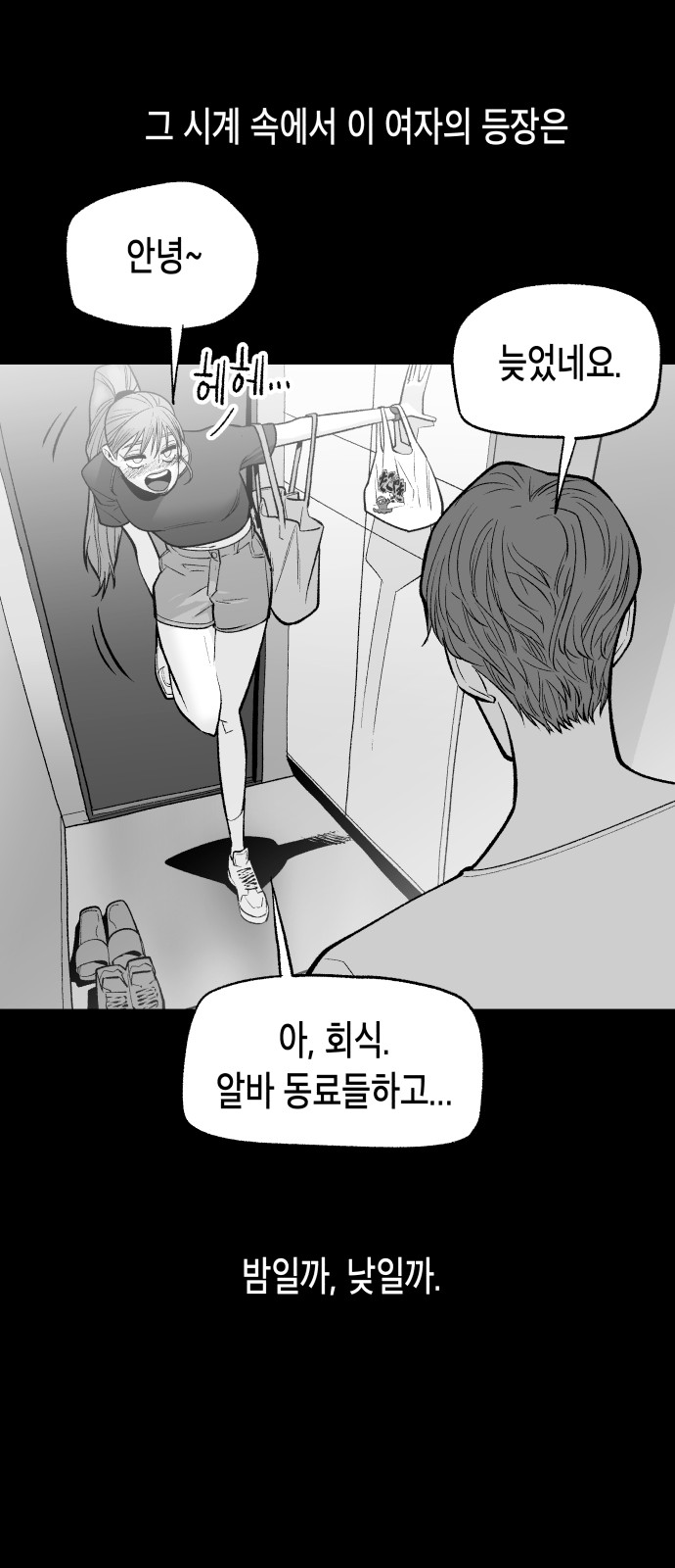 30 페이지
