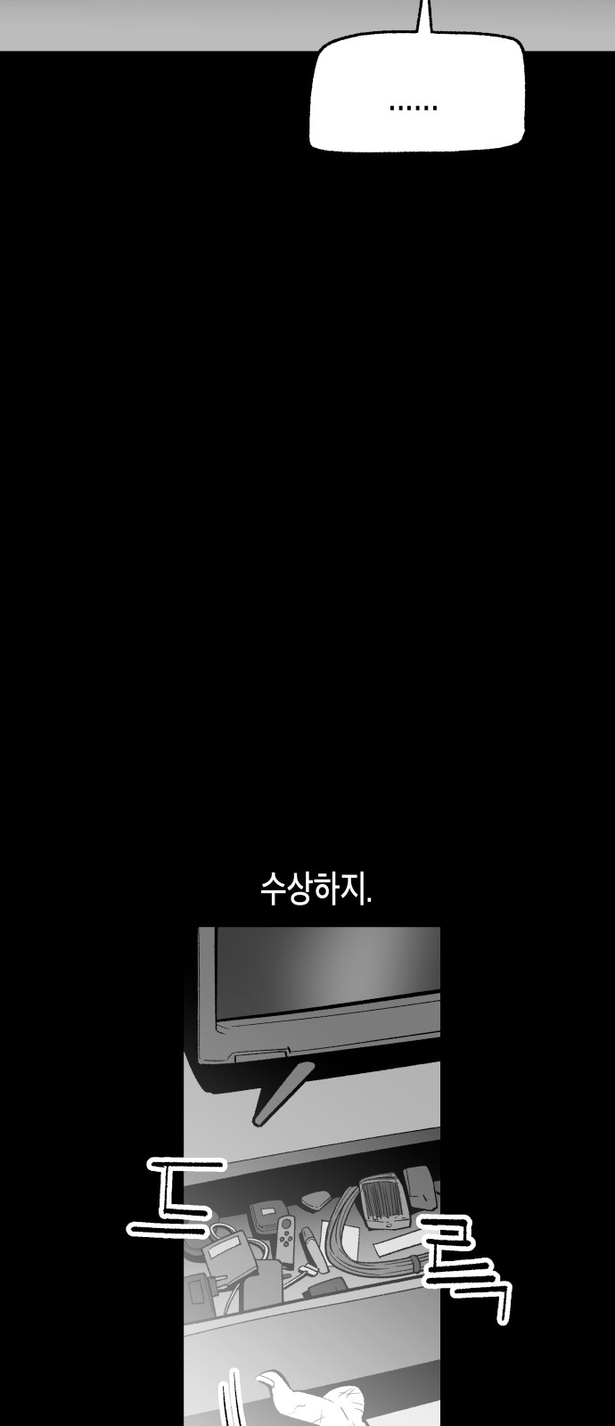 46 페이지