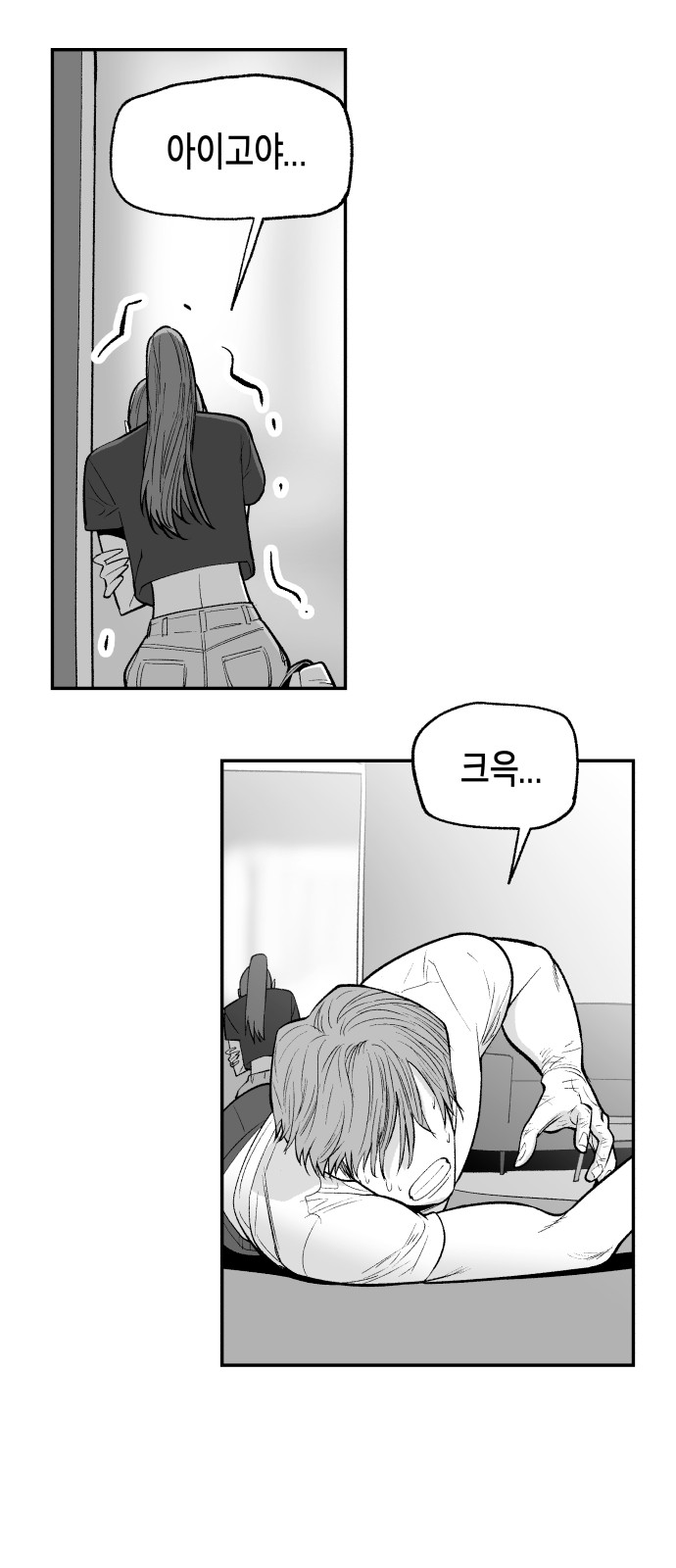 63 페이지