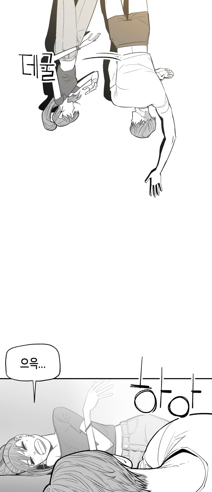 68 페이지