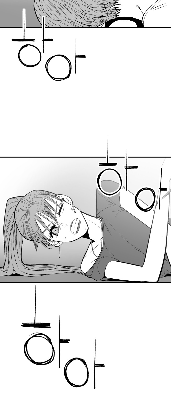 69 페이지
