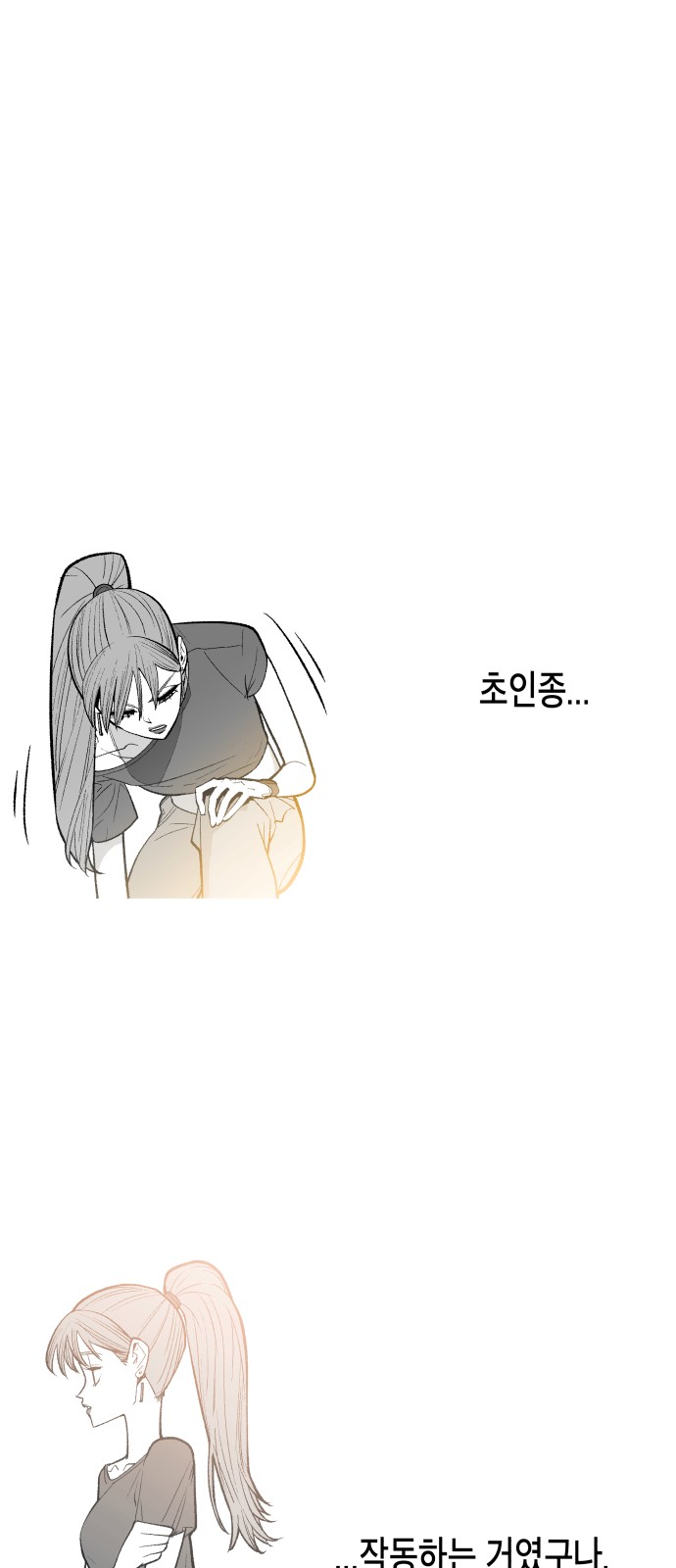 75 페이지