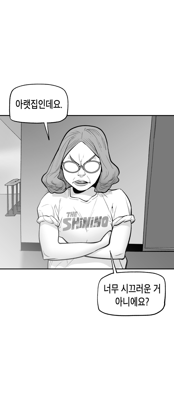 77 페이지