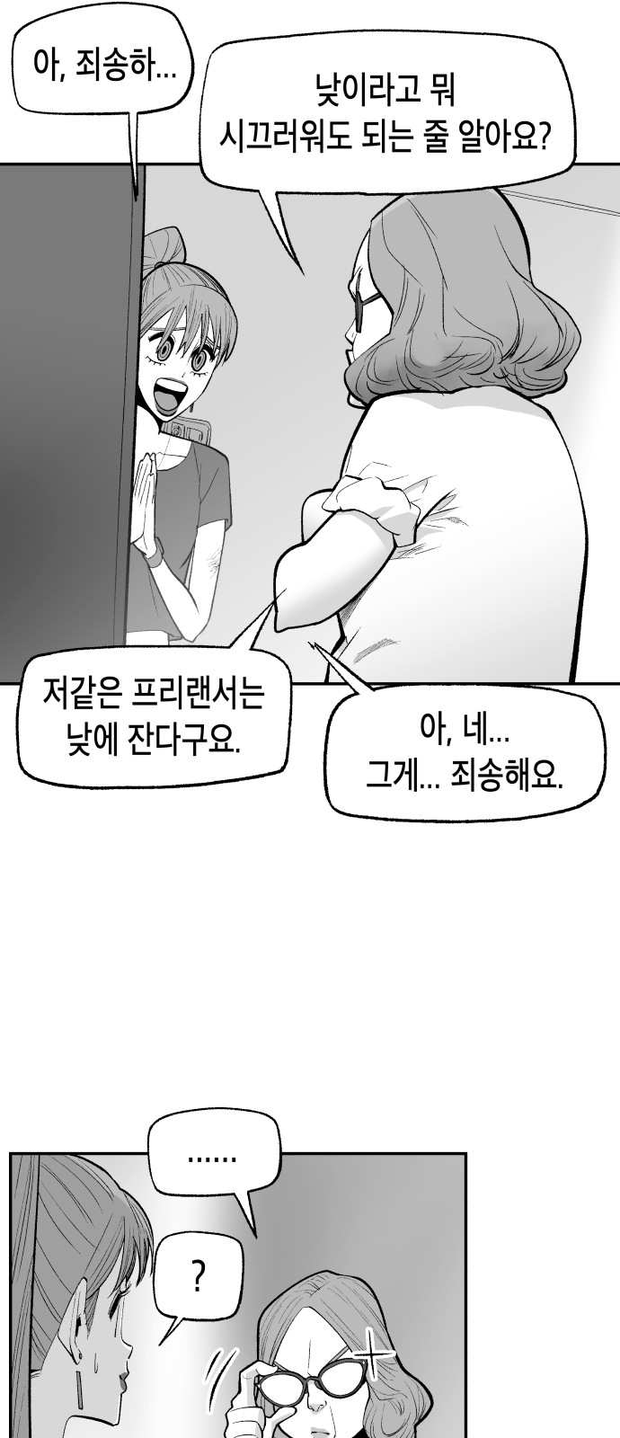 78 페이지