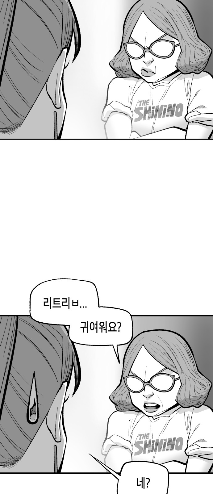 81 페이지