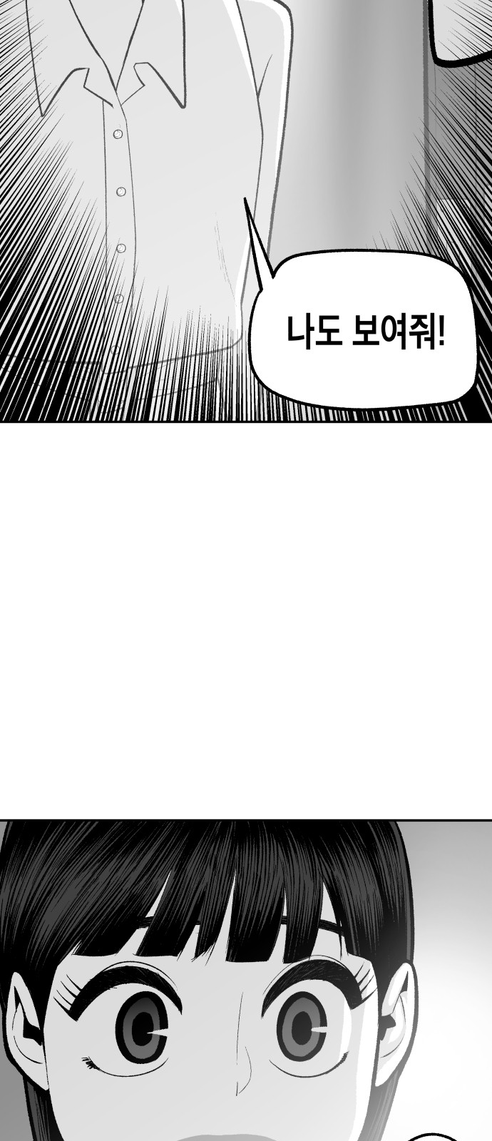 85 페이지