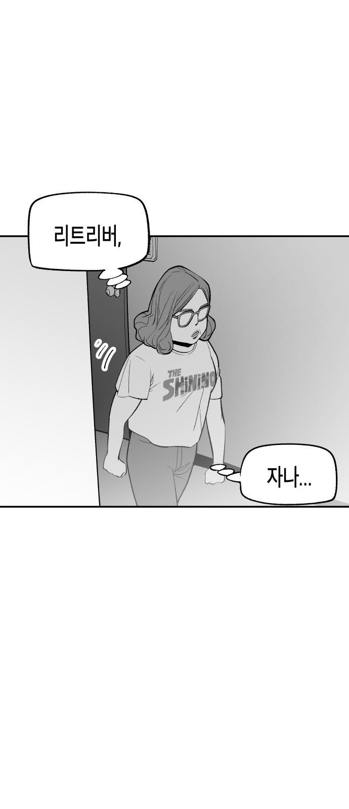 76 페이지