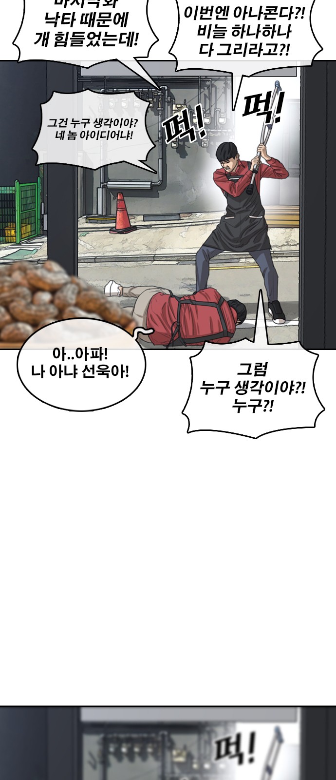 10 페이지