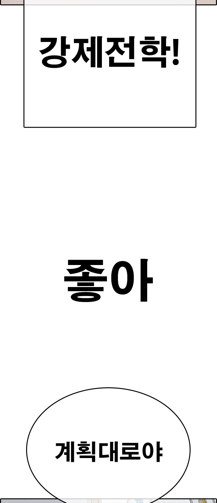 102 페이지