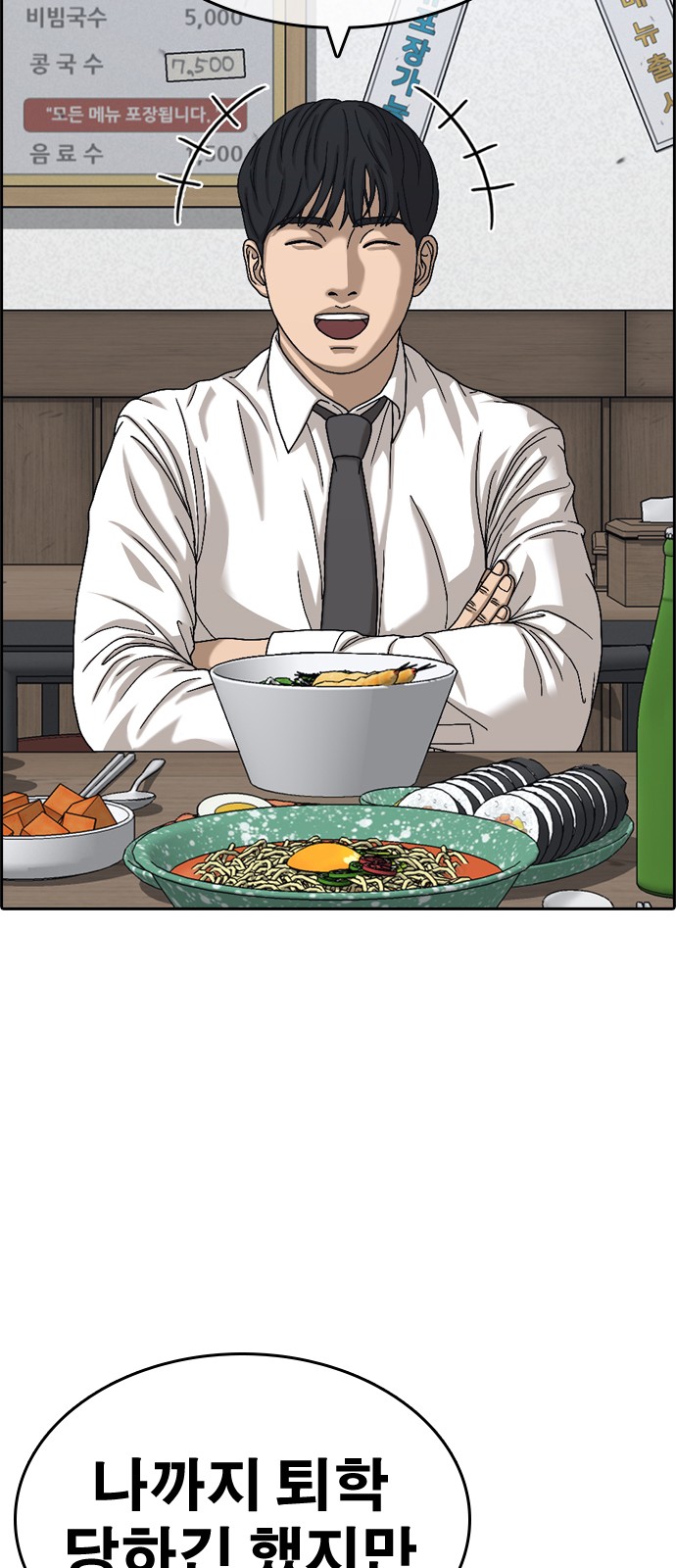 103 페이지