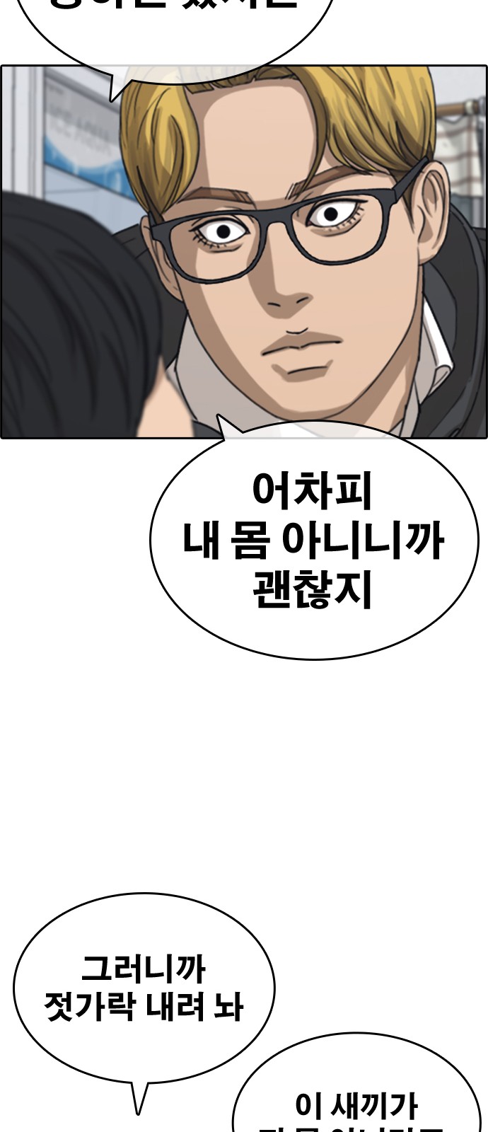 104 페이지