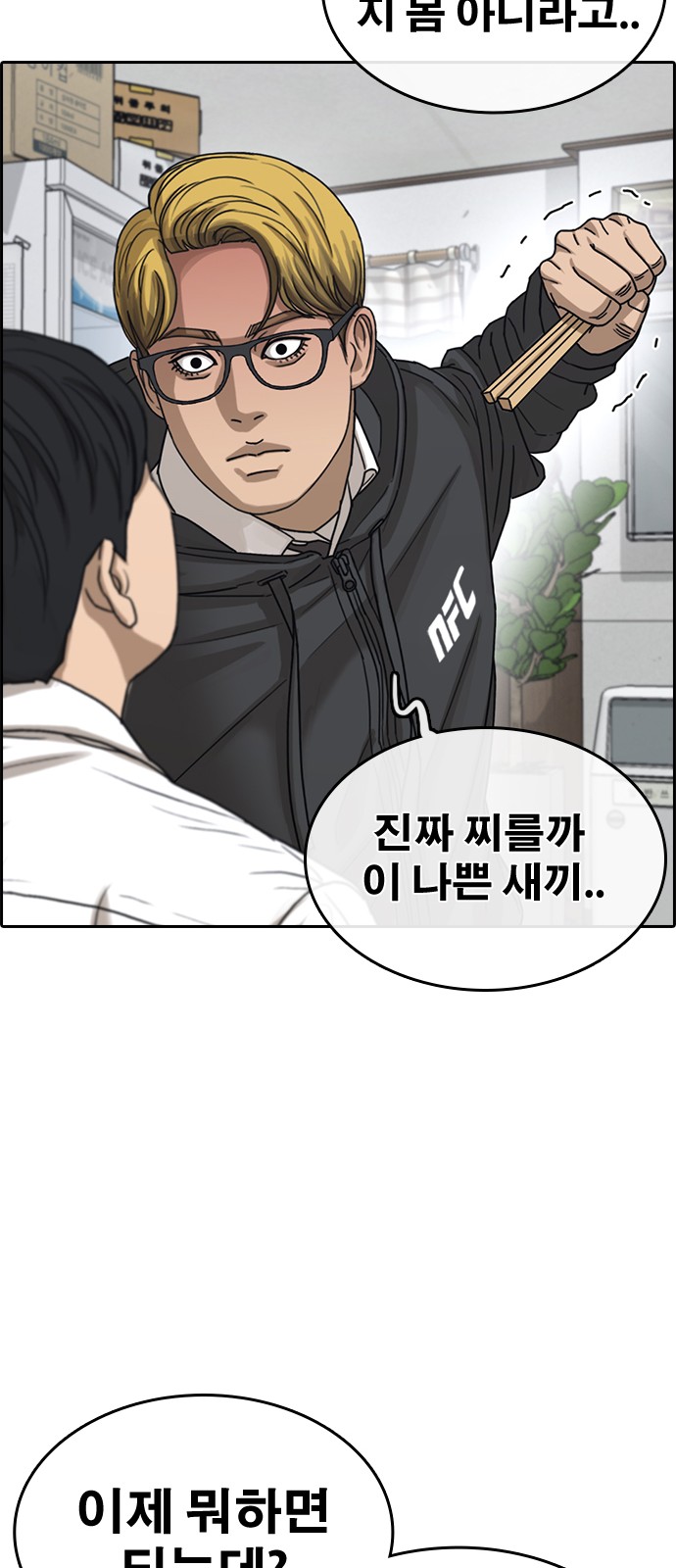105 페이지