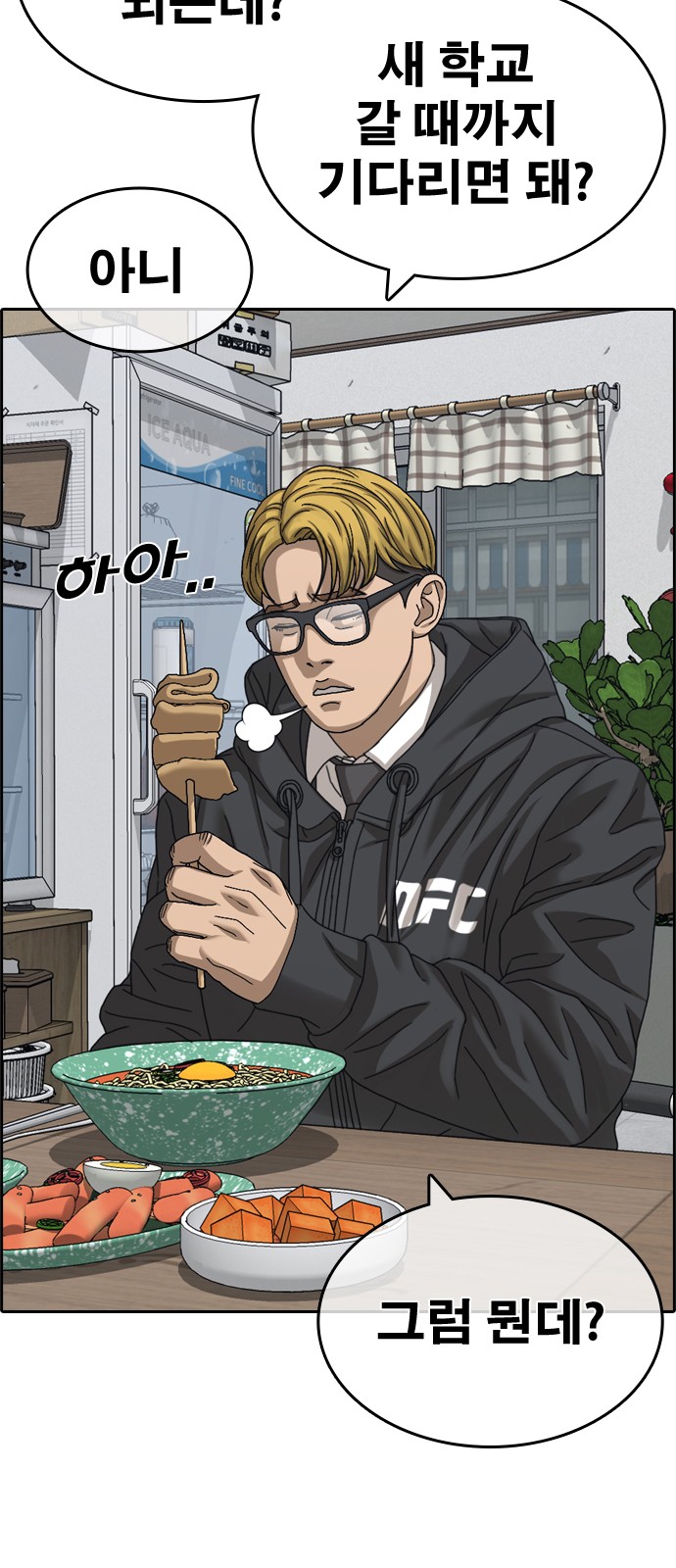 106 페이지