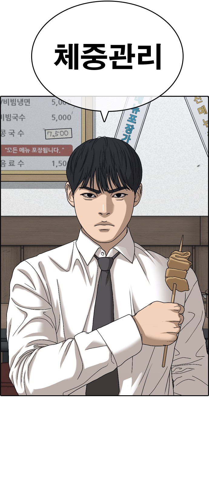 108 페이지