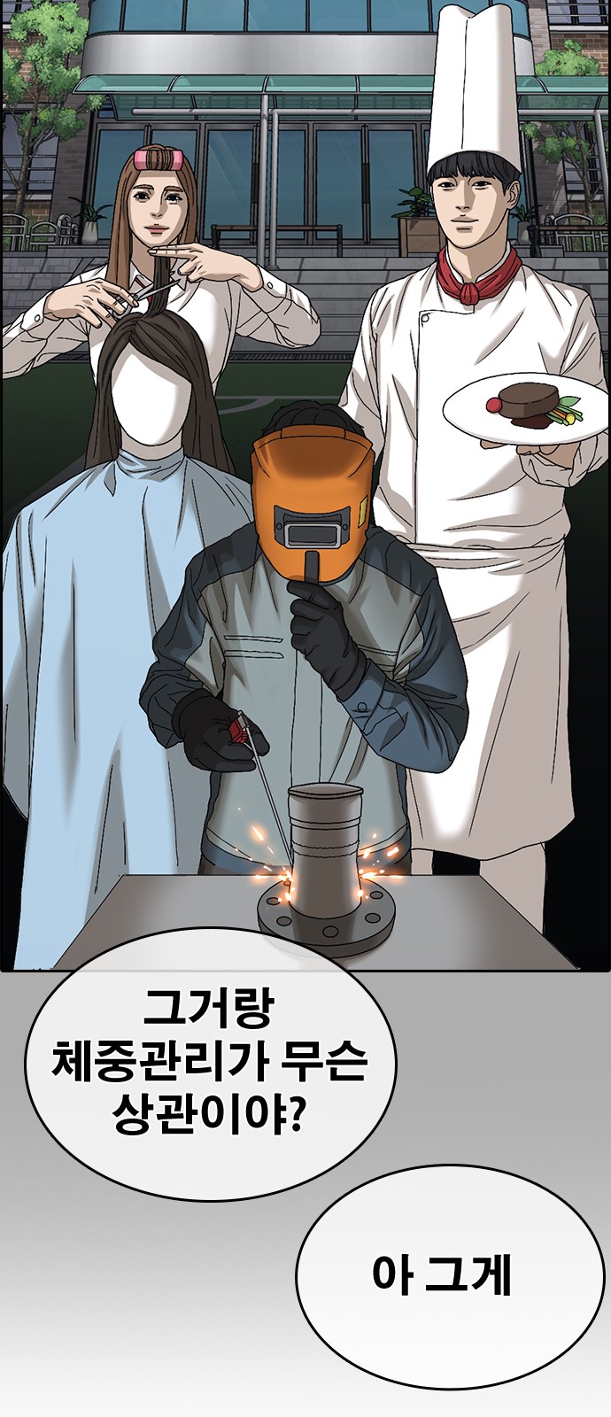111 페이지