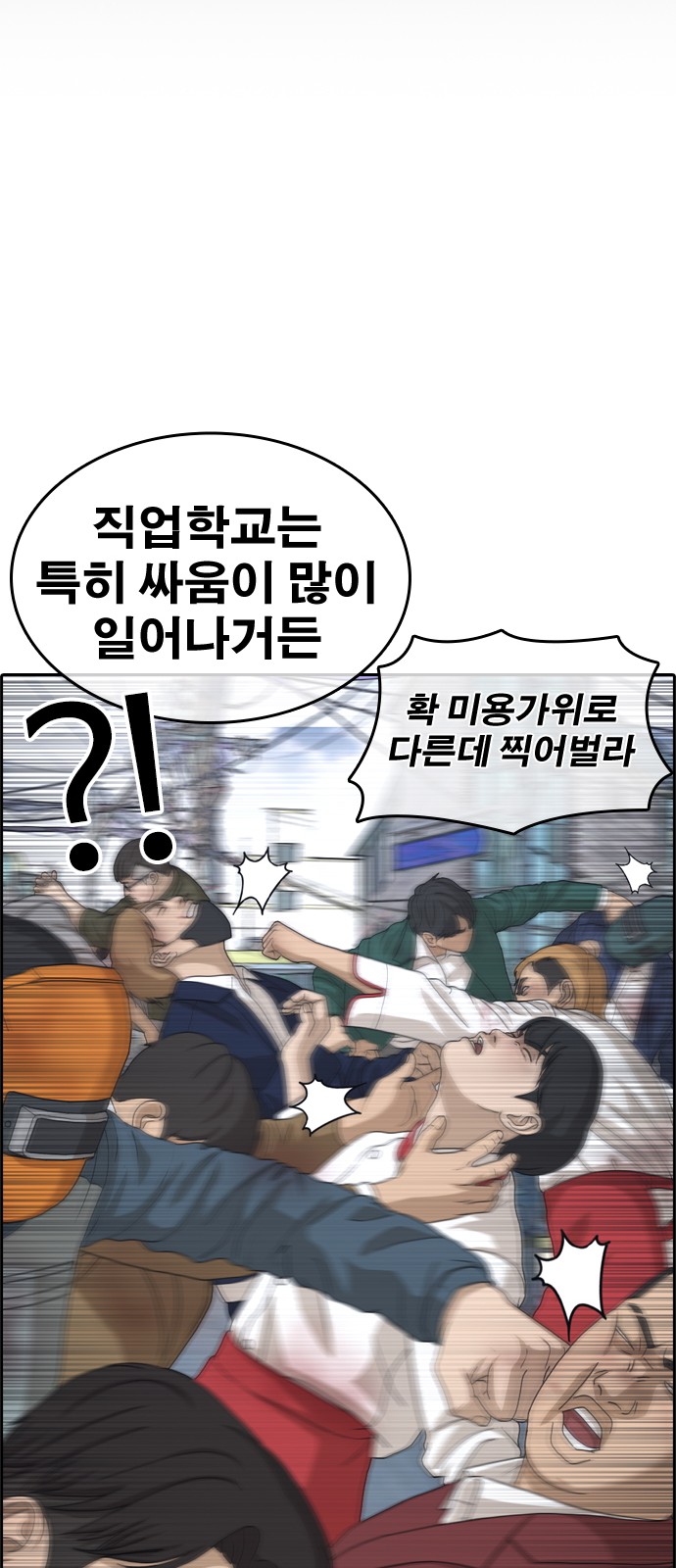 112 페이지