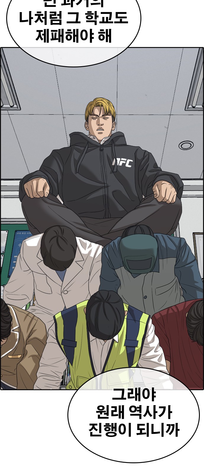 114 페이지