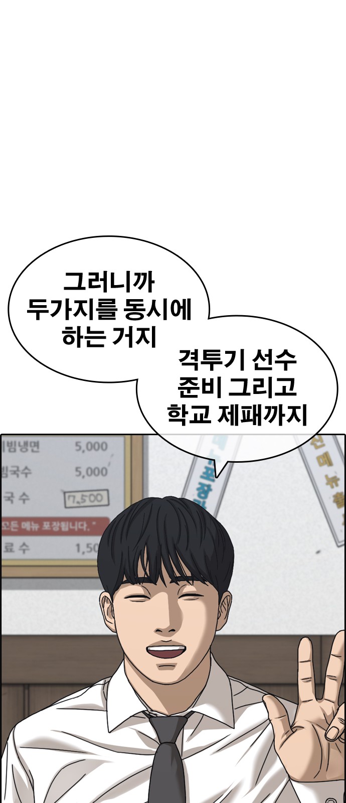 115 페이지