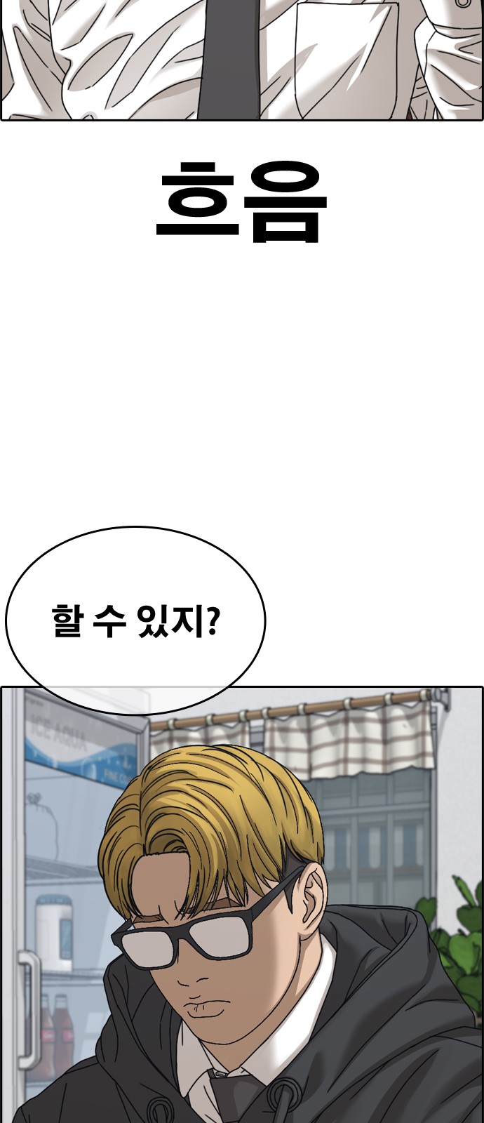 116 페이지