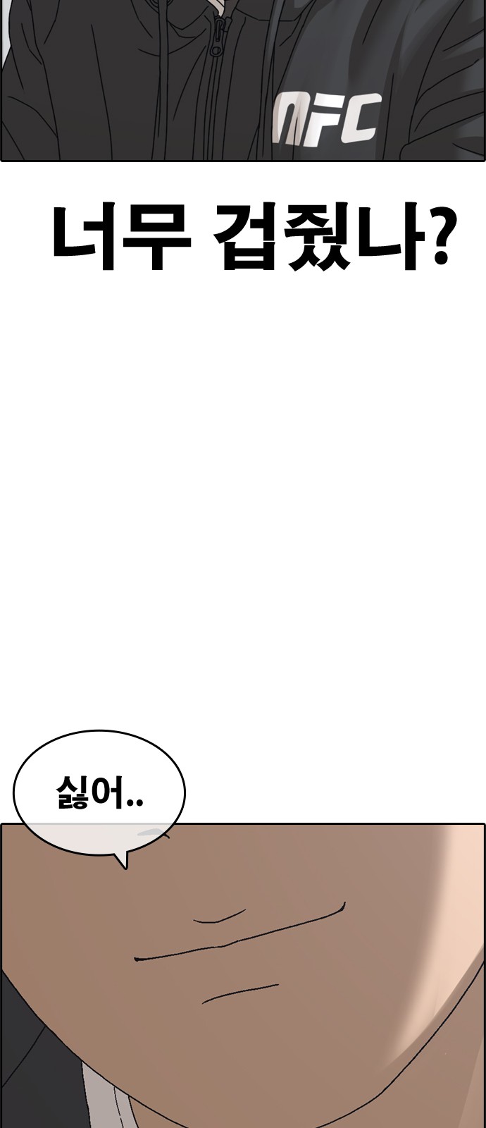 117 페이지