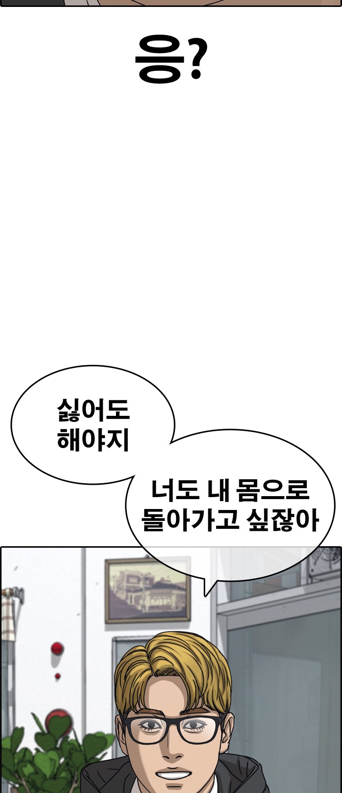 118 페이지