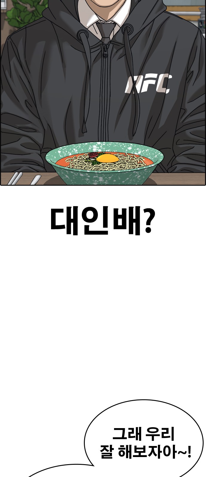 119 페이지