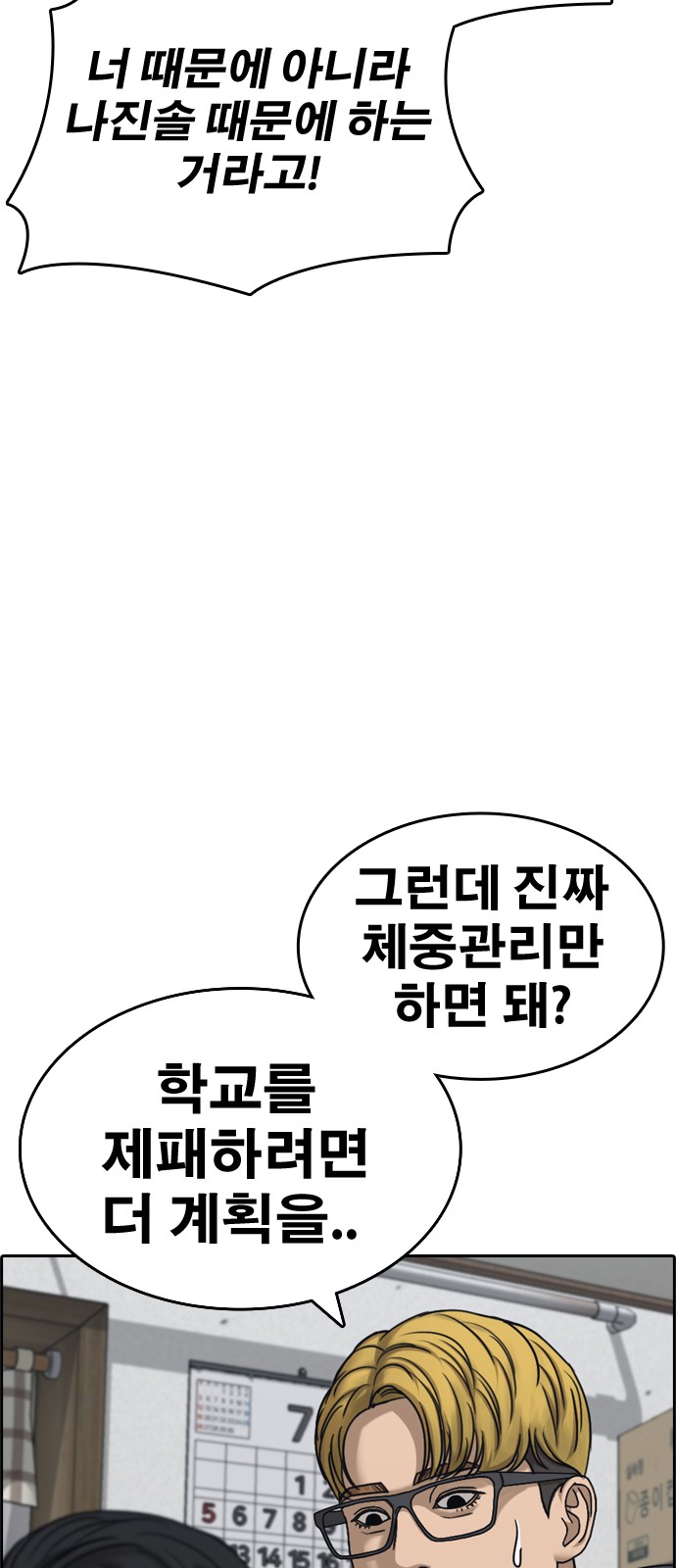 121 페이지