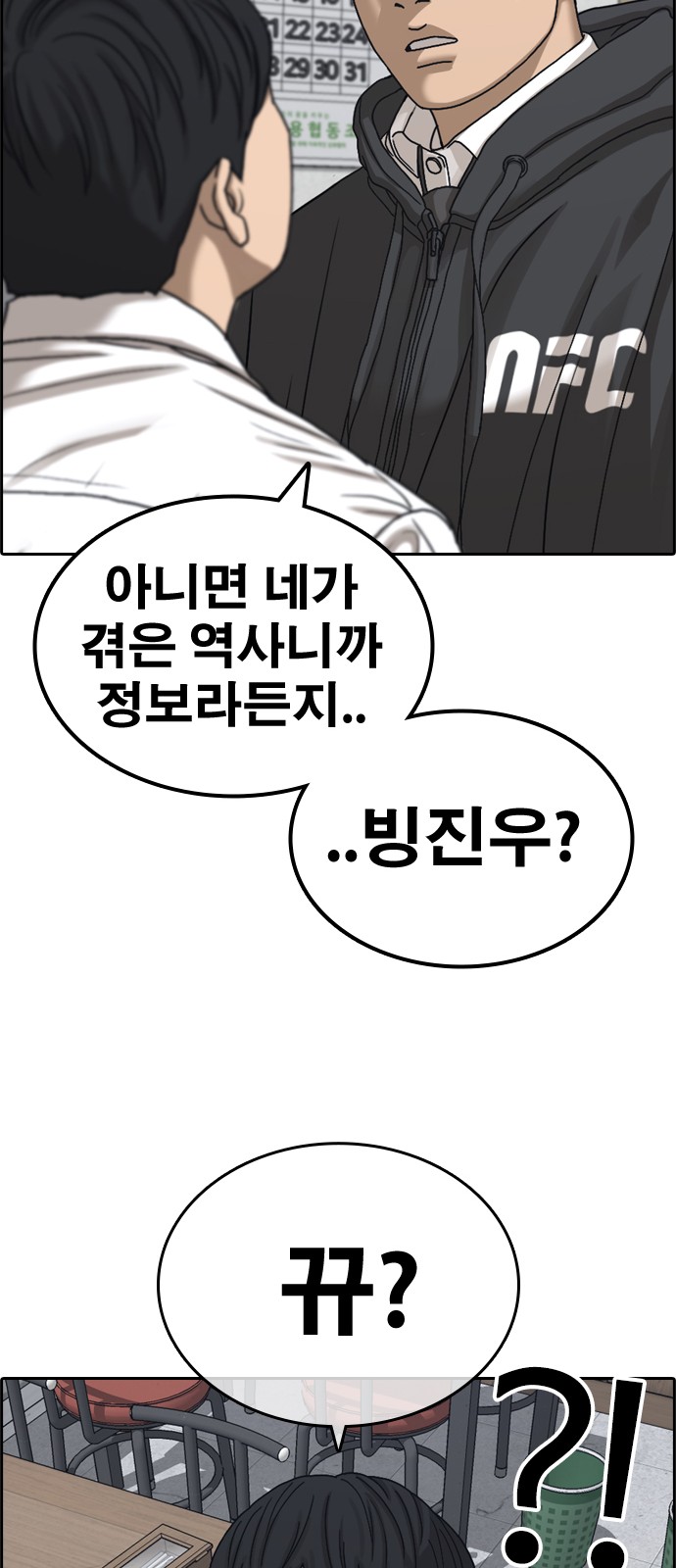 122 페이지
