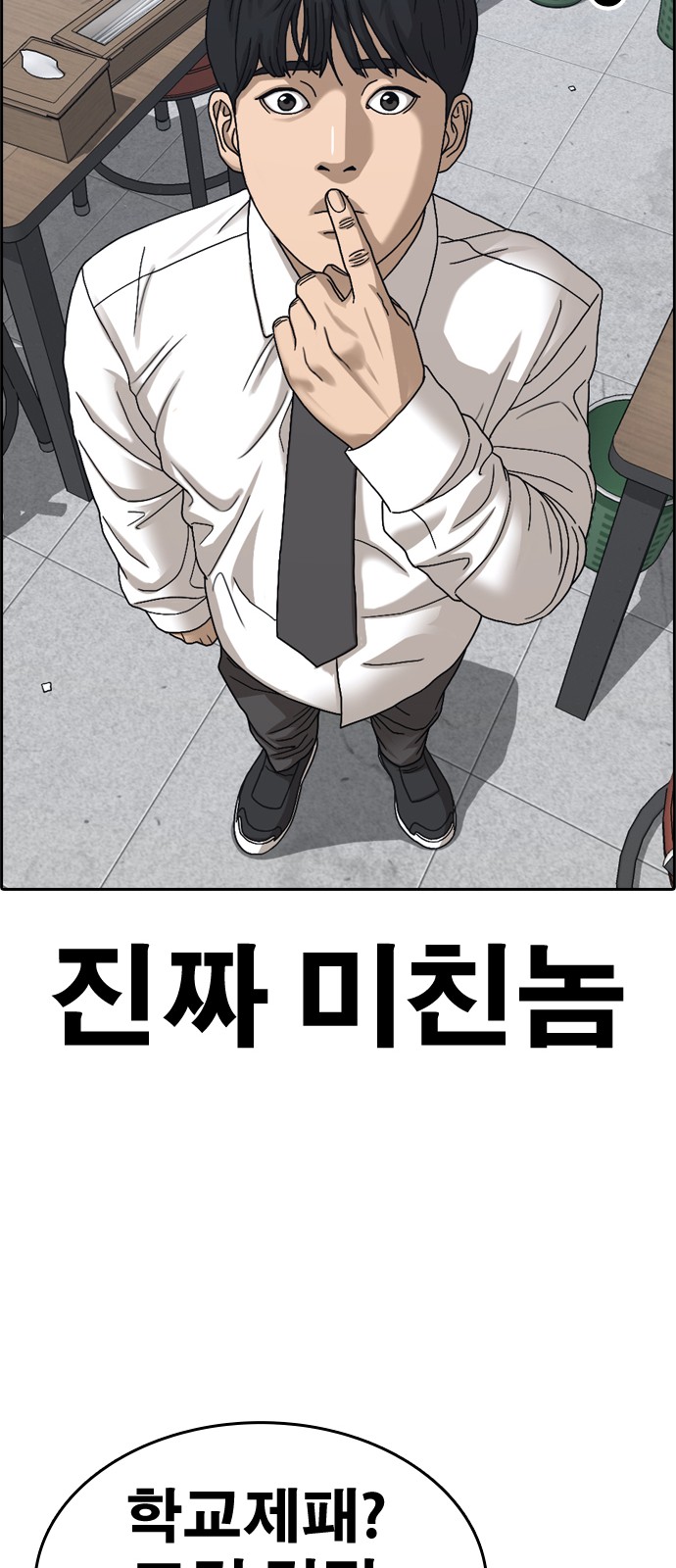 123 페이지